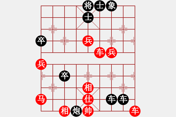 象棋棋譜圖片：風(fēng)雨樓臺(tái)(月將)-負(fù)-齊元(6段) - 步數(shù)：150 