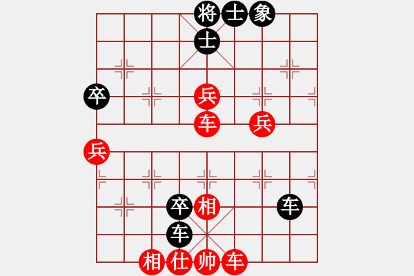 象棋棋譜圖片：風(fēng)雨樓臺(tái)(月將)-負(fù)-齊元(6段) - 步數(shù)：160 