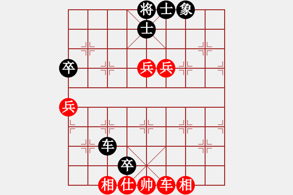 象棋棋譜圖片：風(fēng)雨樓臺(tái)(月將)-負(fù)-齊元(6段) - 步數(shù)：172 