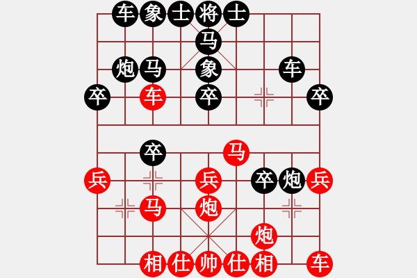 象棋棋譜圖片：風(fēng)雨樓臺(tái)(月將)-負(fù)-齊元(6段) - 步數(shù)：30 