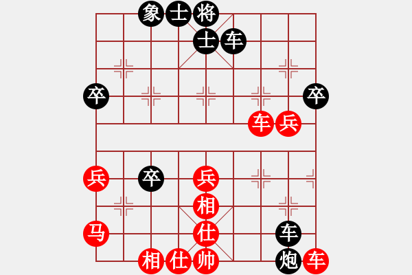 象棋棋譜圖片：風(fēng)雨樓臺(tái)(月將)-負(fù)-齊元(6段) - 步數(shù)：70 