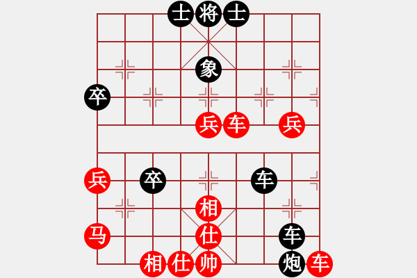 象棋棋譜圖片：風(fēng)雨樓臺(tái)(月將)-負(fù)-齊元(6段) - 步數(shù)：80 