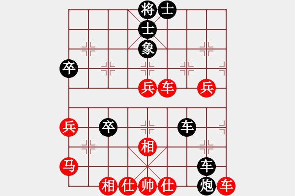 象棋棋譜圖片：風(fēng)雨樓臺(tái)(月將)-負(fù)-齊元(6段) - 步數(shù)：90 