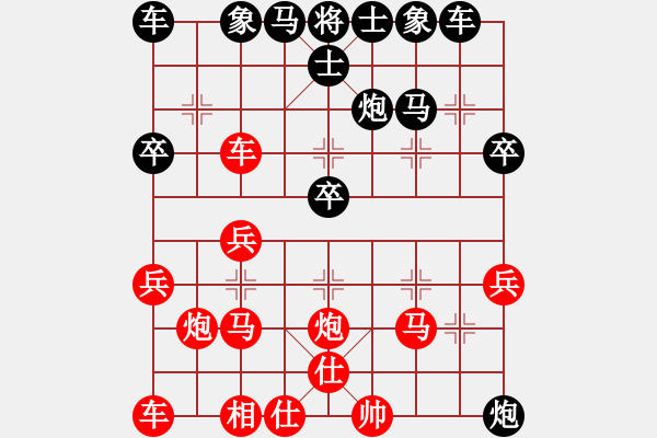 象棋棋譜圖片：孫山(5段)-負(fù)-旋風(fēng)之龍翔(6段)中炮過河車對屏風(fēng)馬平炮兌車急進(jìn)中兵（兵三進(jìn)一） - 步數(shù)：30 