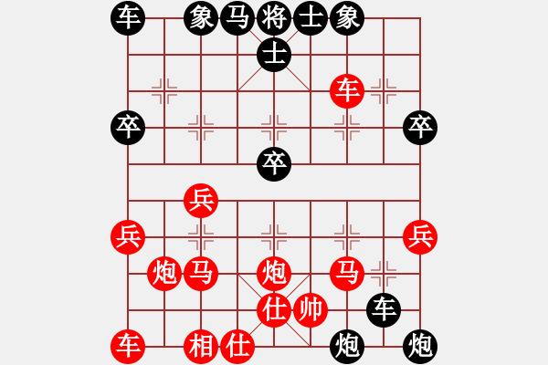 象棋棋譜圖片：孫山(5段)-負(fù)-旋風(fēng)之龍翔(6段)中炮過河車對屏風(fēng)馬平炮兌車急進(jìn)中兵（兵三進(jìn)一） - 步數(shù)：40 