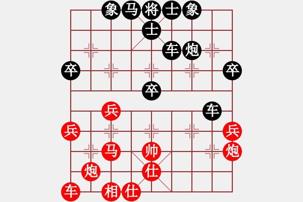 象棋棋譜圖片：孫山(5段)-負(fù)-旋風(fēng)之龍翔(6段)中炮過河車對屏風(fēng)馬平炮兌車急進(jìn)中兵（兵三進(jìn)一） - 步數(shù)：50 