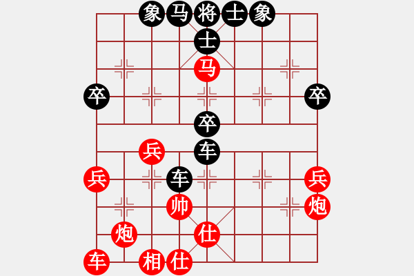 象棋棋譜圖片：孫山(5段)-負(fù)-旋風(fēng)之龍翔(6段)中炮過河車對屏風(fēng)馬平炮兌車急進(jìn)中兵（兵三進(jìn)一） - 步數(shù)：58 