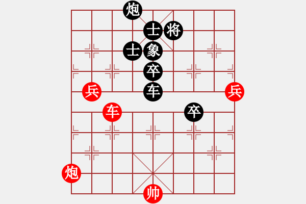 象棋棋譜圖片：劉龍 先負(fù) 劉宗澤 - 步數(shù)：100 