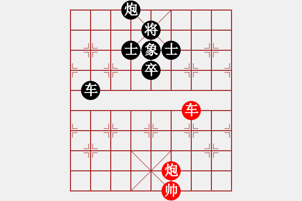 象棋棋譜圖片：劉龍 先負(fù) 劉宗澤 - 步數(shù)：110 