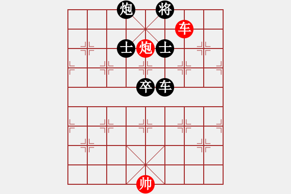 象棋棋譜圖片：劉龍 先負(fù) 劉宗澤 - 步數(shù)：118 