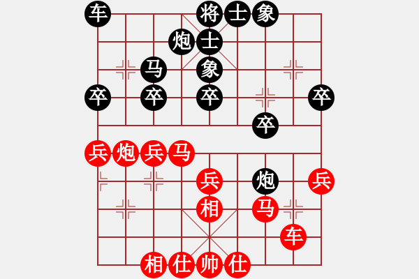 象棋棋譜圖片：劉龍 先負(fù) 劉宗澤 - 步數(shù)：30 