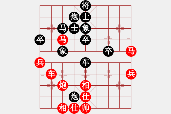 象棋棋譜圖片：劉龍 先負(fù) 劉宗澤 - 步數(shù)：60 