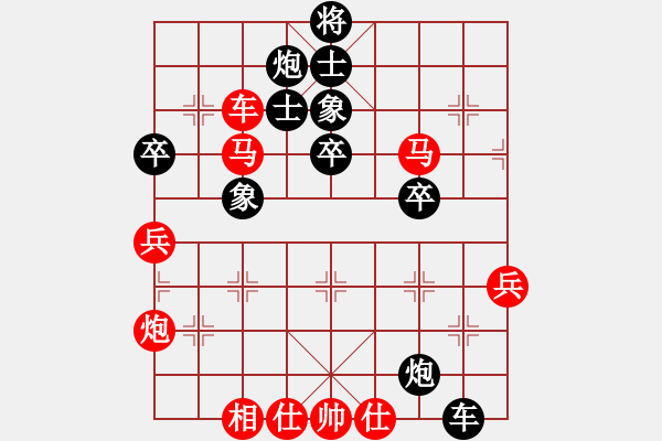 象棋棋譜圖片：劉龍 先負(fù) 劉宗澤 - 步數(shù)：70 