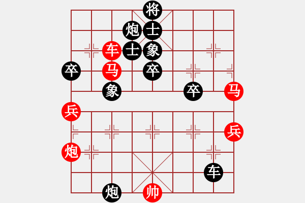 象棋棋譜圖片：劉龍 先負(fù) 劉宗澤 - 步數(shù)：80 