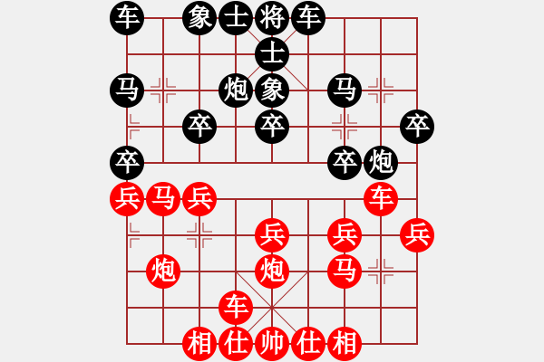 象棋棋譜圖片：滴水穿石佛[423375394] -VS- 【中】流水歲月[980673225] - 步數(shù)：20 