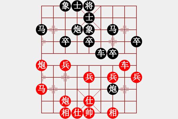 象棋棋譜圖片：滴水穿石佛[423375394] -VS- 【中】流水歲月[980673225] - 步數(shù)：40 