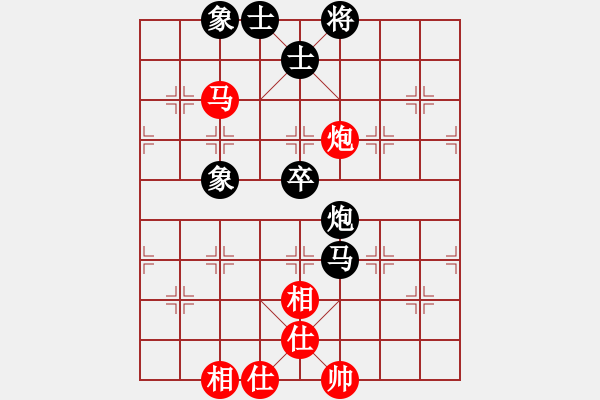 象棋棋譜圖片：滴水穿石佛[423375394] -VS- 【中】流水歲月[980673225] - 步數(shù)：80 