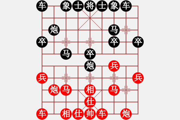 象棋棋譜圖片：2010年第六屆南京市“弈杰杯”象棋公開賽 第5輪浙江陳文安負江西姜曉 - 步數(shù)：20 