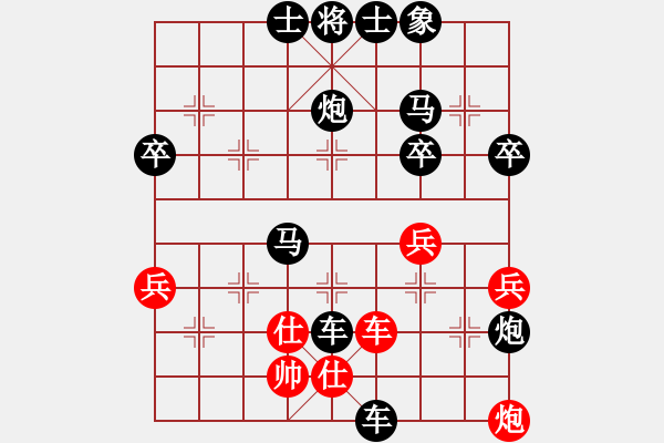 象棋棋譜圖片：2010年第六屆南京市“弈杰杯”象棋公開賽 第5輪浙江陳文安負江西姜曉 - 步數(shù)：50 