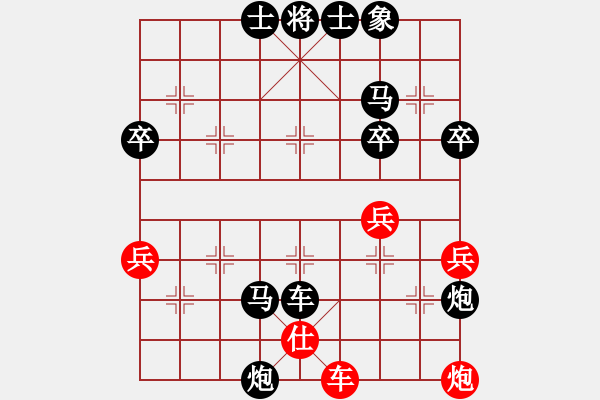 象棋棋譜圖片：2010年第六屆南京市“弈杰杯”象棋公開賽 第5輪浙江陳文安負江西姜曉 - 步數(shù)：58 