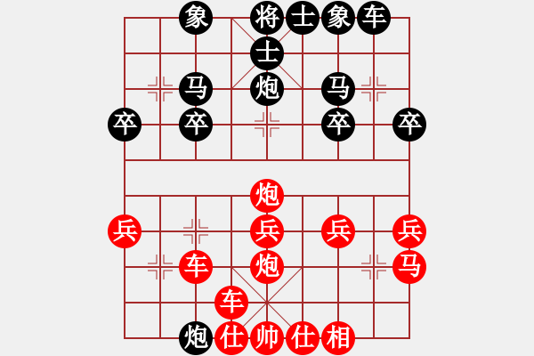 象棋棋譜圖片：141118 黃勁松（勝）阿波 盲棋首戰(zhàn)弈于翩翩 - 步數(shù)：22 