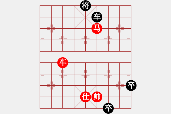 象棋棋譜圖片：乘機(jī)渡卒     車不可勝 - 步數(shù)：110 