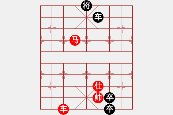 象棋棋譜圖片：乘機(jī)渡卒     車不可勝 - 步數(shù)：116 