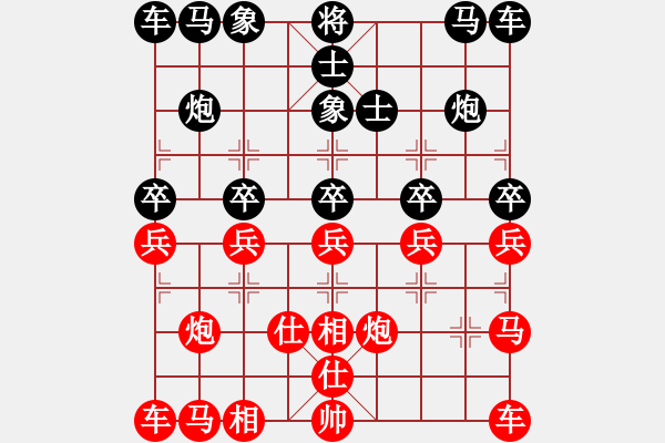 象棋棋譜圖片：乘機(jī)渡卒     車不可勝 - 步數(shù)：20 