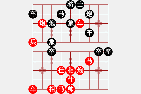 象棋棋譜圖片：乘機(jī)渡卒     車不可勝 - 步數(shù)：50 