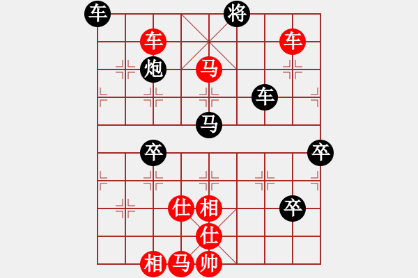 象棋棋譜圖片：乘機(jī)渡卒     車不可勝 - 步數(shù)：70 