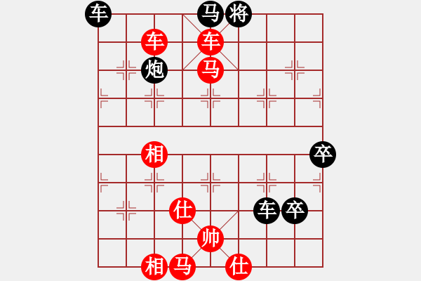 象棋棋譜圖片：乘機(jī)渡卒     車不可勝 - 步數(shù)：80 