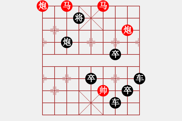 象棋棋譜圖片：字圖排局… 志在四方（109）… 孫達(dá)軍 - 步數(shù)：45 