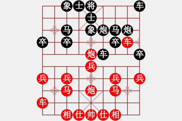 象棋棋譜圖片：補(bǔ)士自殘 貪炮送帥：偏鋒炮王[紅] -VS- 蔣老三哥[黑] - 步數(shù)：20 