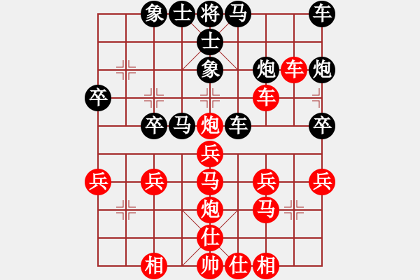 象棋棋譜圖片：補(bǔ)士自殘 貪炮送帥：偏鋒炮王[紅] -VS- 蔣老三哥[黑] - 步數(shù)：30 