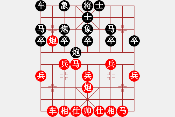 象棋棋譜圖片：2021.8.14.21博雅五分鐘先勝探頭炮 - 步數(shù)：20 