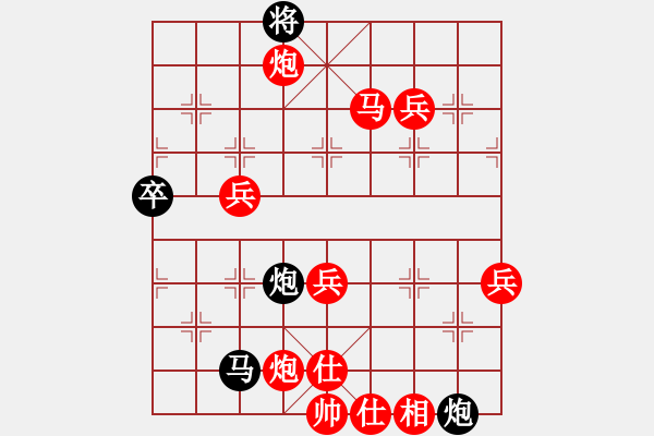 象棋棋譜圖片：2021.8.14.21博雅五分鐘先勝探頭炮 - 步數(shù)：80 