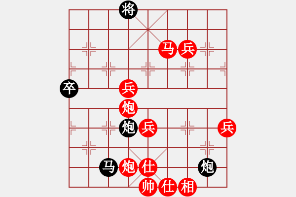 象棋棋譜圖片：2021.8.14.21博雅五分鐘先勝探頭炮 - 步數(shù)：83 