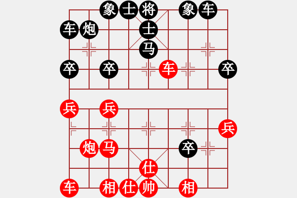 象棋棋譜圖片：風(fēng)之悠(4段)-和-賽文貓(6段) - 步數(shù)：30 