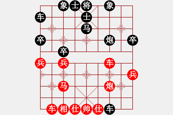 象棋棋譜圖片：風(fēng)之悠(4段)-和-賽文貓(6段) - 步數(shù)：40 