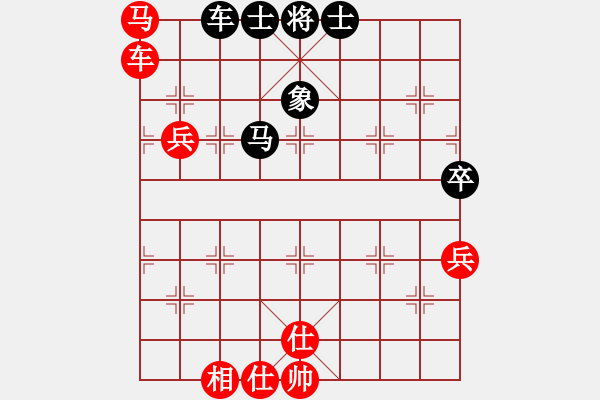 象棋棋譜圖片：風(fēng)之悠(4段)-和-賽文貓(6段) - 步數(shù)：90 