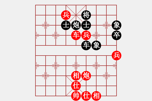 象棋棋譜圖片：倚天高手VS湖北群李何明(2016 8 6) - 步數(shù)：97 