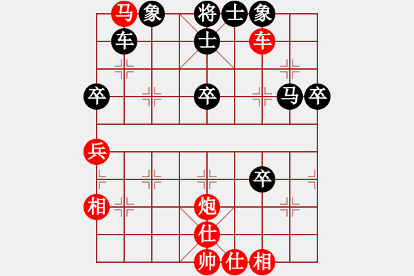 象棋棋譜圖片：開心好[461346248] -VS- 從心開始[1355835517] - 步數(shù)：60 