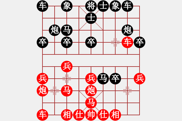 象棋棋譜圖片：趙樹彬 先勝 田洪亮 - 步數(shù)：20 