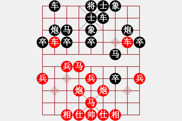 象棋棋譜圖片：趙樹彬 先勝 田洪亮 - 步數(shù)：30 