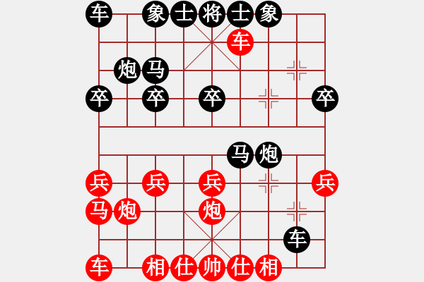 象棋棋譜圖片：孫浩宇車輪戰(zhàn)第6臺：黃長文 VS 孫浩宇 - 步數(shù)：20 