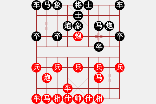 象棋棋譜圖片：橫才俊儒[292832991] -VS- 小馬哥[471717292] - 步數(shù)：10 