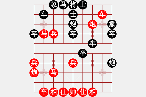 象棋棋譜圖片：決賽-快棋-黃仕清VS胡慶陽 - 步數(shù)：40 