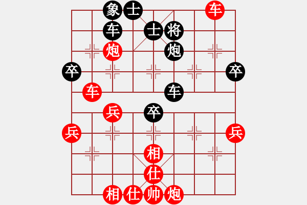 象棋棋譜圖片：第三輪18臺 遼寧侯文博先勝浙江胡天行 - 步數(shù)：47 