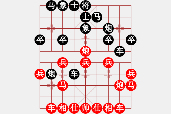 象棋棋谱图片：六1 南京章磊先和江宁张海涛 - 步数：20 