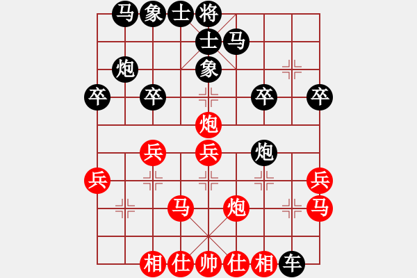 象棋棋谱图片：六1 南京章磊先和江宁张海涛 - 步数：30 